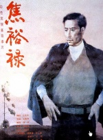 前辈姐姐